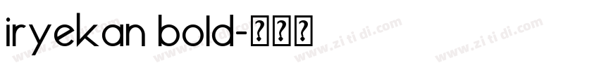 iryekan bold字体转换